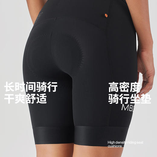 MBO女子骑行裤短裤 25春夏新款双箭头户外公路运动裤T319 （经销商专拍链接，非经销商拍单不发货) 商品图1