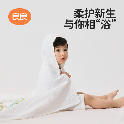 良良游乐园连帽浴巾95*95cm 商品图1