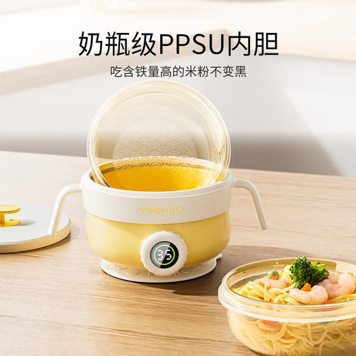 英氏（YEEHOO）PPSU宝宝注水碗保温碗辅食碗婴幼儿恒温不锈钢吸盘碗儿童餐具 智能数显【不锈钢内胆】 商品图5
