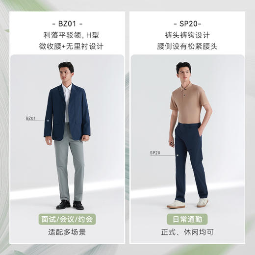 十如仕四面弹凉感长裤宽松男士户外夏季休闲裤舒适轻薄长裤-SP20 商品图6