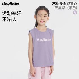 (包邮)heybetter儿童针织背心（三种颜色）