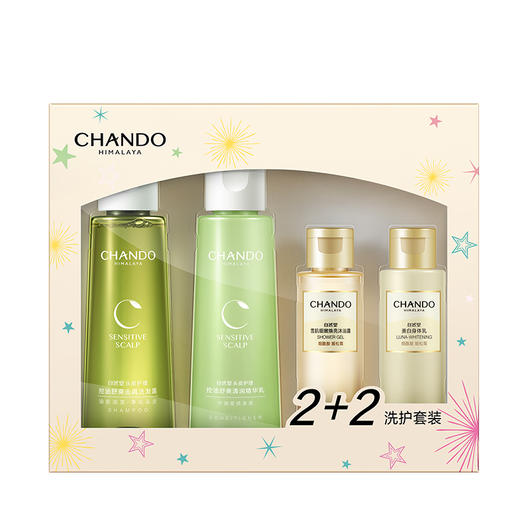 自然堂 洗护四件套（洗100mL+护100mL+沐50mL+润50mL/套） 商品图1