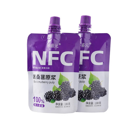 华盛元·黑桑葚原浆100g*10袋  鲜果原浆 开袋即饮 商品图4