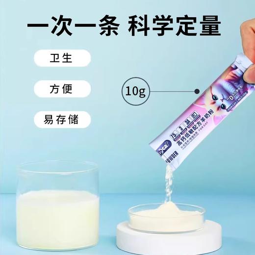 whycat羊奶粉猫咪营养孕小奶猫专用幼猫奶粉 商品图2