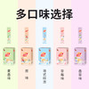 优乐美 低糖冲泡奶茶 多口味190g/10条装 商品缩略图2