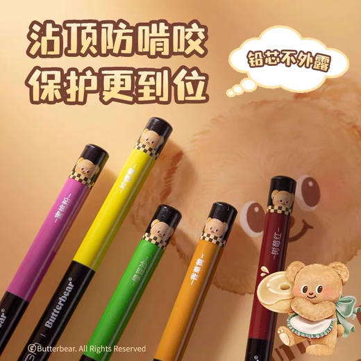 得力黄油小熊系列NS738-B油性彩色铅笔/12色 商品图4