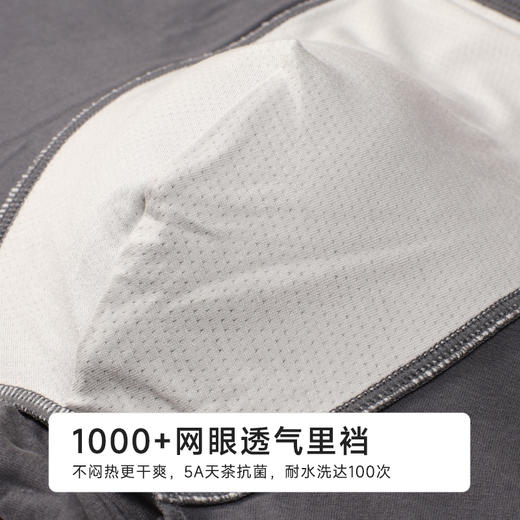 都市丽人日常休闲人棉平角50S人棉平角裤FKHC04 商品图8