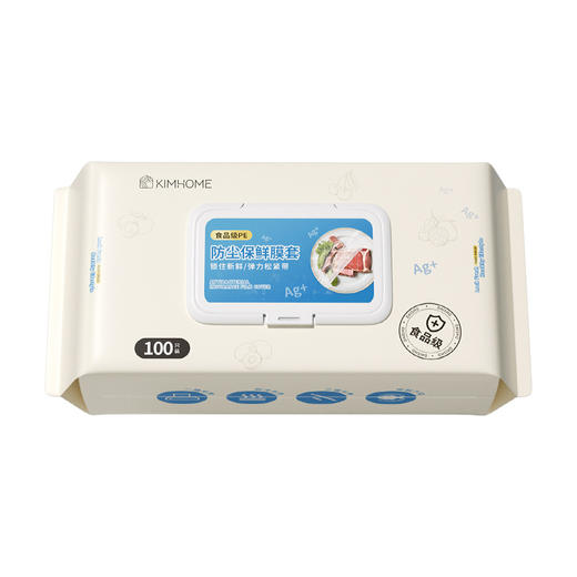 「9.9到手！买2送1」一次性保鲜膜套 居家日用厨房用品抽取式保鲜碗碟罩食品级水果保鲜膜套 商品图4