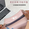 【超值4双装】SOOKIE跑步健身肌能袜 高弹柔软 不松不勒 商品缩略图6
