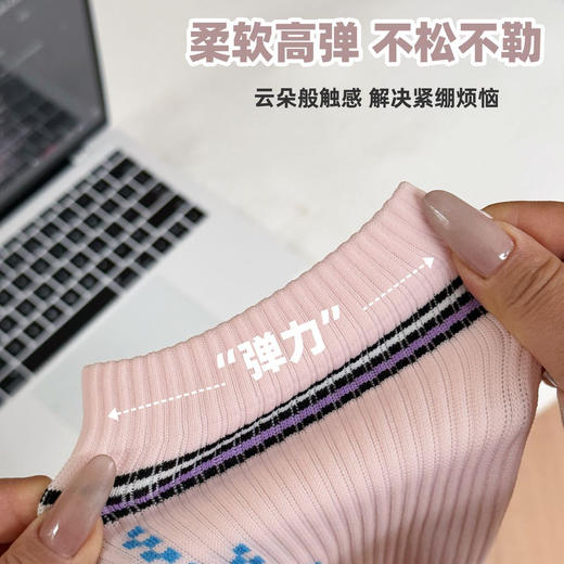 【超值4双装】SOOKIE跑步健身肌能袜 高弹柔软 不松不勒 商品图6