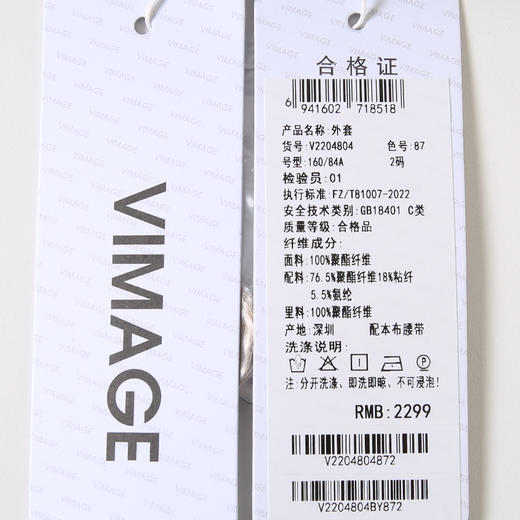 VIMAGE纬漫纪秋季新款时尚帅气百搭显瘦撞色风衣外套女V2204804 商品图5