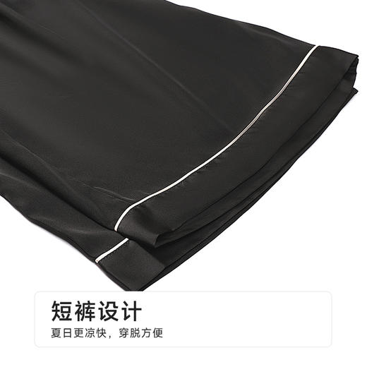 都市丽人亲情蜜语男士丝质套装薄冰雪丝短袖类FHH0A8 商品图8