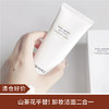 【清仓好价】vidivici洗面奶110ml 商品缩略图0