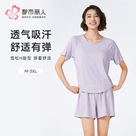 都市丽人生活家居女士正价棉质短袖套装薄针织罗纹色纱短袖类LHH2E9