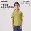 (包邮)heybetter儿童滴水成花针织短袖T恤25年款（七种颜色） 商品缩略图5