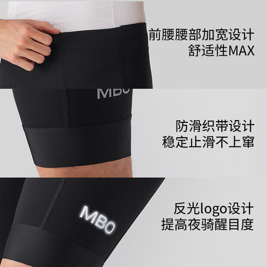 MBO男子骑行裤短裤 夏季双箭头户外公路骑行裤T309 （经销商专拍链接，非经销商拍单不发货) 商品图2