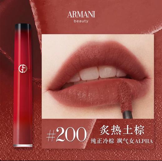 【新品】阿玛尼（Armani）2025新品限定红管唇釉405P 商品图6