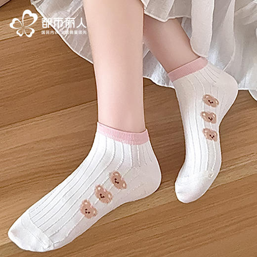 都市丽人活力趣味中精梳棉常规袜LCHDC9 商品图0