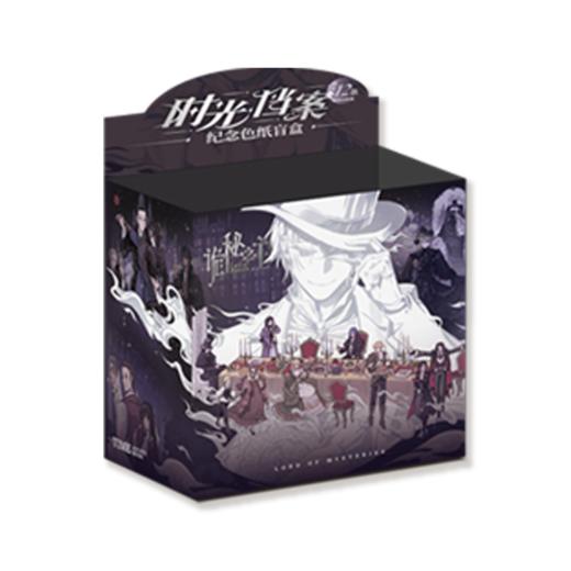 《诡秘之主》时光档案系列 纪念色纸 B12 商品图4