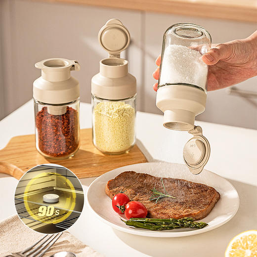 摩登主妇定量盐罐家用调味料分装收纳组合套装厨房密封防潮调料罐 商品图1