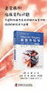 血管外科学：病例、病因与讨论（原书第4版) 商品缩略图2