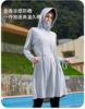 长款全身防紫外线防晒衣CA7294 商品缩略图1