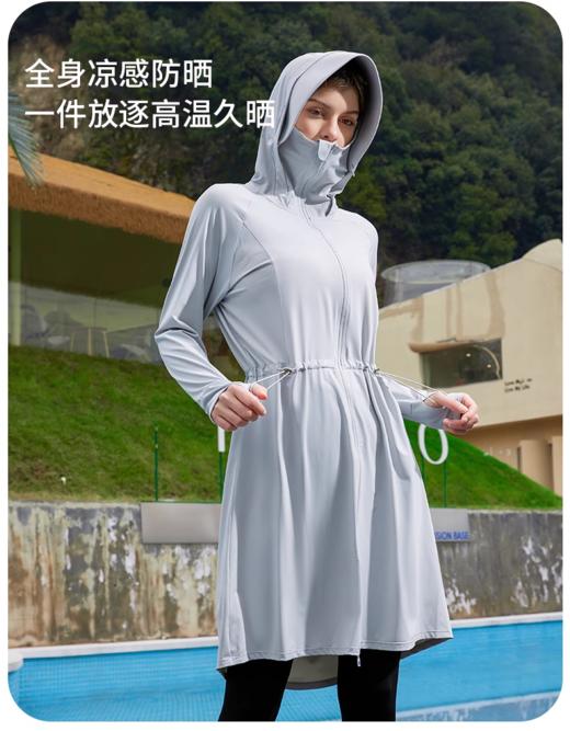 长款全身防紫外线防晒衣CA7294 商品图1