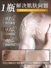 专属 儒意事后清晨男士香水沐浴露 持久留香除螨 清肌酷爽沐浴露 500ml 商品缩略图2