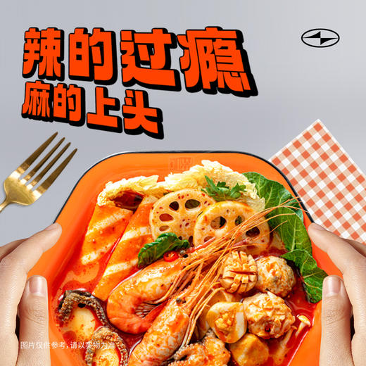 张亮 正宗东北 老式麻辣烫 361g/袋 商品图1