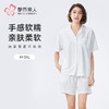 都市丽人生活家居女士正价棉质短袖套装薄针织提花短袖类LHH1E8 商品缩略图0