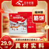 百年老镇榆林镇筋饼 商品缩略图1