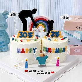 父子父女爸爸儿子女儿卡通双蛋糕-低糖处理无添加