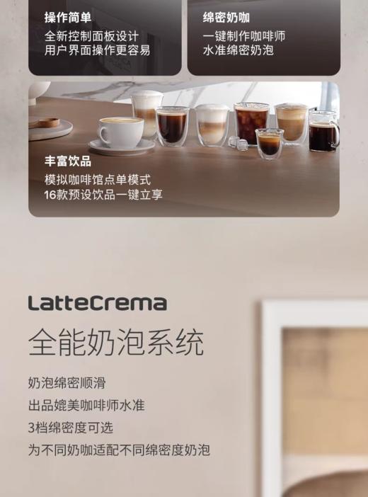 【6F】德龙E LatteMax全自动进口咖啡机 商品图1