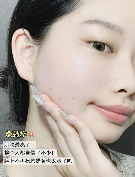 【3.15王炸割肉价】cpb光采赋活精华水30ml*4 清爽型 商品图5