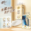 清风 厚柔系列悬挂式抽纸M码4层300抽8包 厚柔亲肤 湿水强韧 48小时发货 商品缩略图1