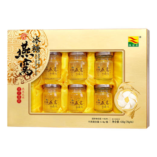 康富来 冰糖燕窝礼盒(70ml×6瓶 ) 商品图1