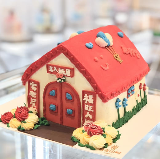 喜入新居 商品图0