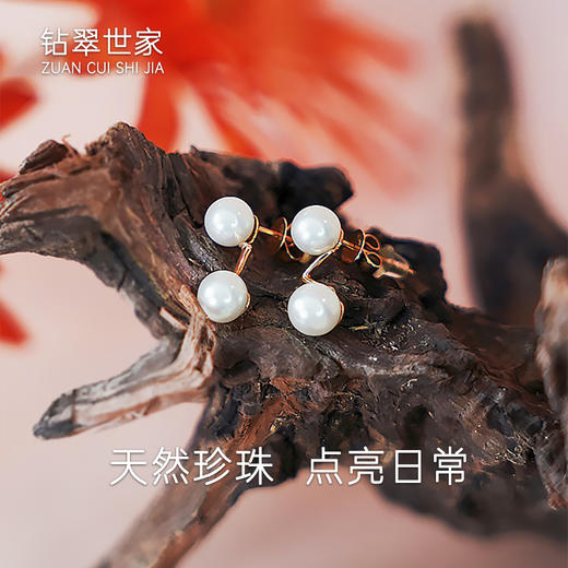 【现货】18K金珍珠耳饰法式浪漫双珍珠百搭款【尺寸5.7mm】  【一物一证书】 商品图0