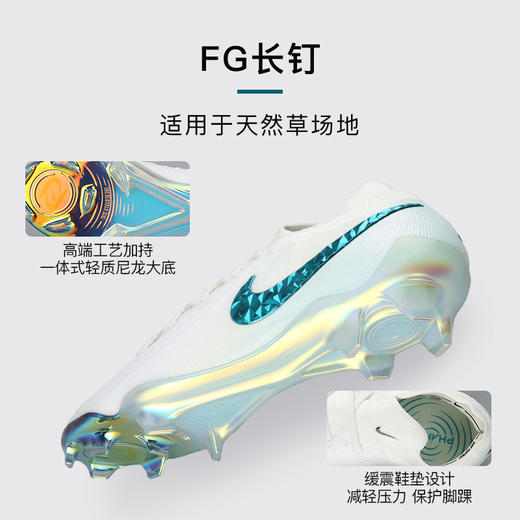 小李子NIKE耐克PHANTOM GX2 高端FG长钉足球鞋成人男HV4890-100 商品图2