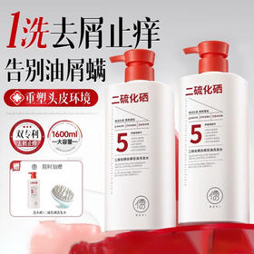  用了10几瓶去屑洗发水都没用？扒完这瓶终于发现了真相…… 