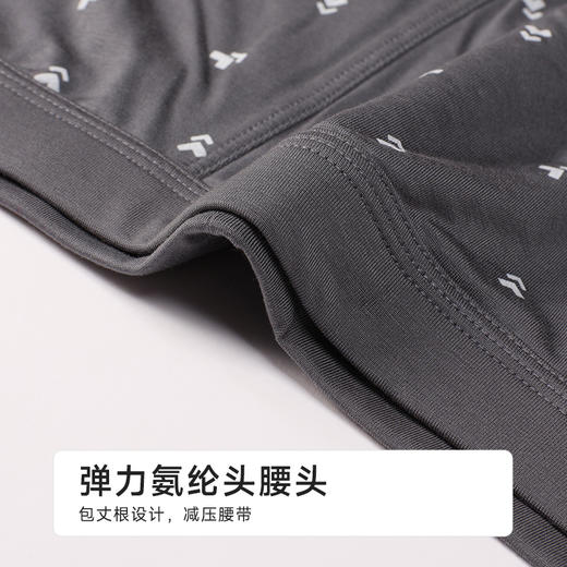 都市丽人日常休闲人棉平角50S人棉平角裤FKHC04 商品图4