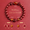 金六福吉祥朱砂生肖转运珠手串JLFZSC0594★ 商品缩略图6