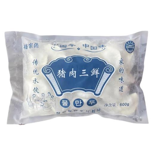 【冷冻】【两袋起售】手工水饺饺子/馄饨/包子 多口味任选 商品图2