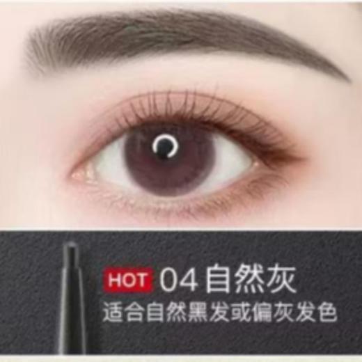 卡姿兰速描精细眉笔100mg 商品图2