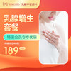 【会员专享】乳腺增生套餐--远东罗湖院区-乳腺科 商品缩略图0