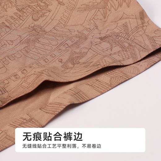 都市丽人铂金舒适莫代尔平角60S莫代尔平角裤FKH403 商品图5