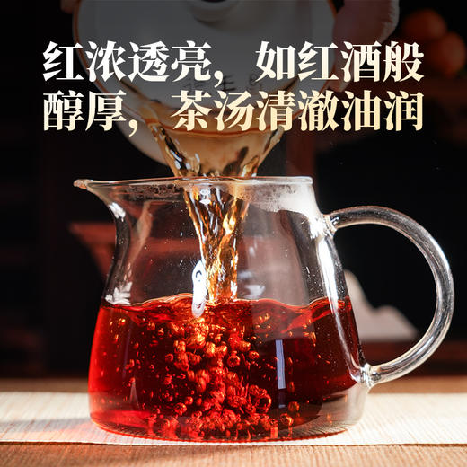 德丰昌麻黑古树熟 180克/饼 商品图4