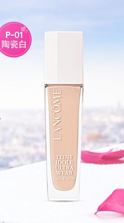 3614274004472 兰蔻Lancome 兰蔻水粉底 养肤柔光粉底液P-01 商品图1