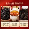 【赠试泡茶】华祥苑-武夷山特级岩茶 果香肉桂花香大红袍 自己喝星时光乌龙茶 商品缩略图8