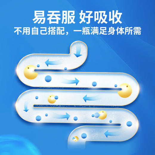 华喜达亨博士多种维生素矿物质片营养素补充剂补充多种矿物质 商品图4